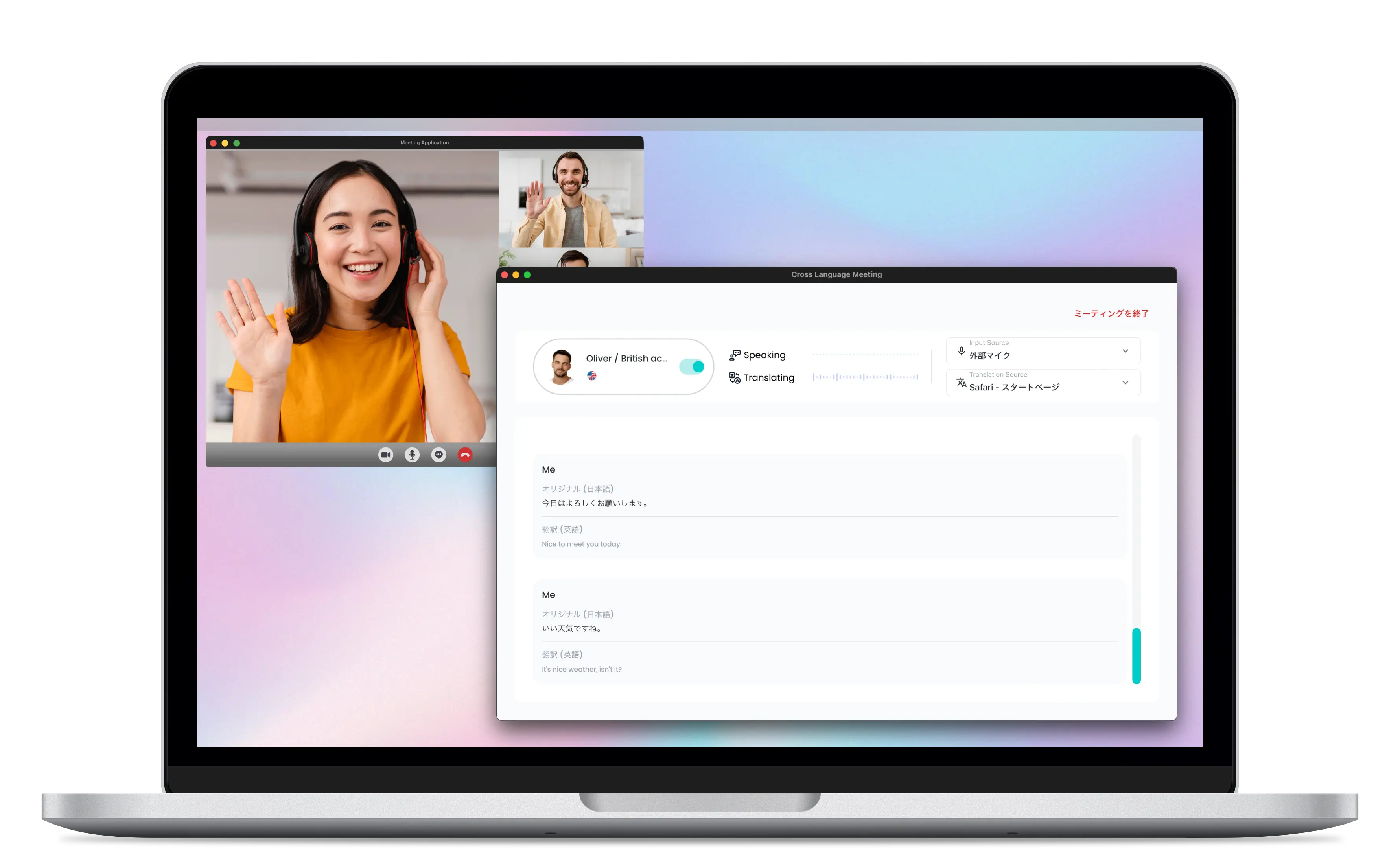 Cross-Language Meetingのデモ画像