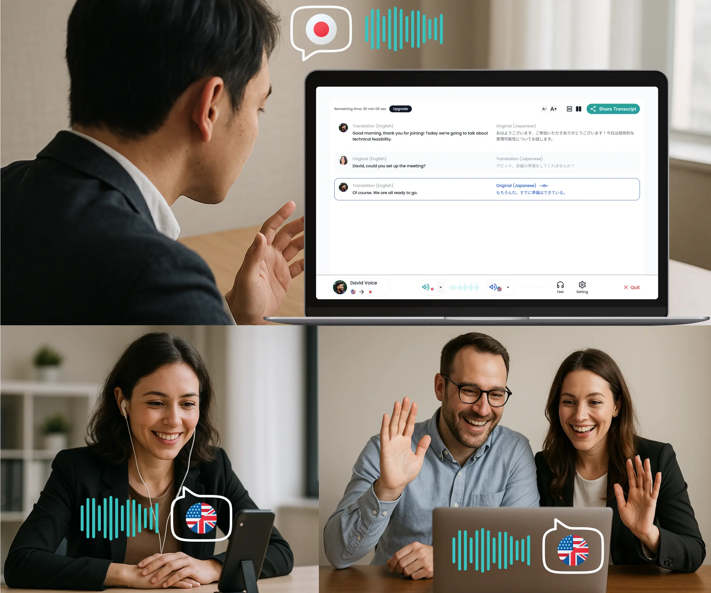 CoeFont Interpreter image
